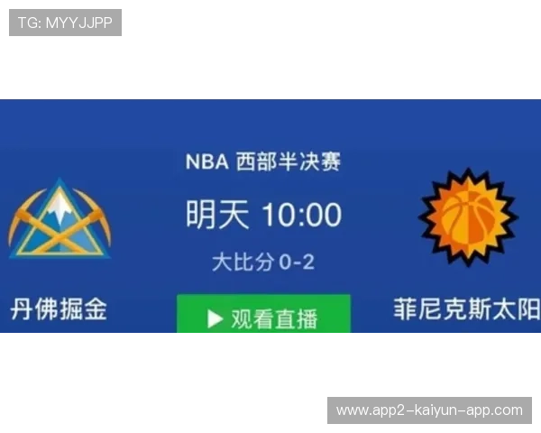 湖人被马刺压一头：西部格局再洗牌，附加赛线火并在即