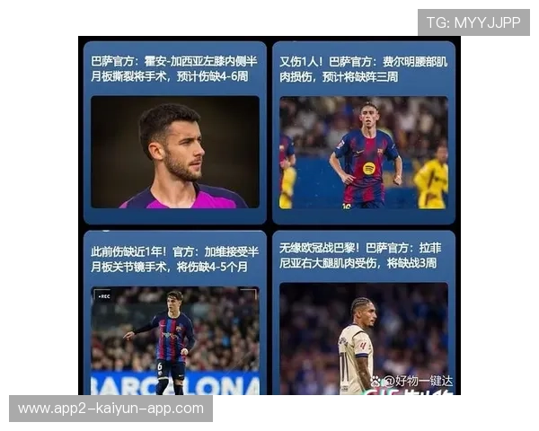 球迷之声：最被低估的球队竟然是它！