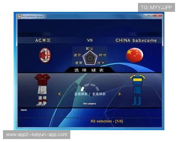 青年联赛赛制改革促进竞技与成长并重