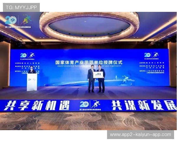 体育新闻中心提升城市体育名片内容影响力，体育新闻标题