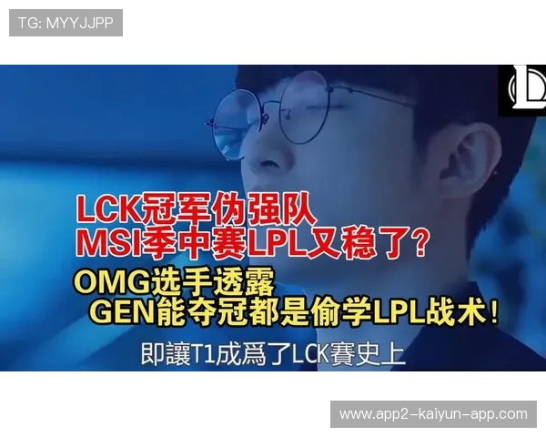 冠军球队赛季战术手册公开为行业提供研究资料，冠军赛阵容