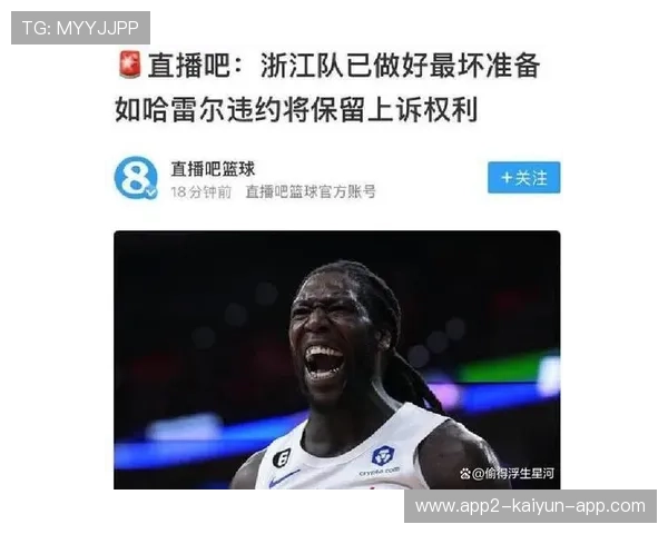 又要丢工作？哈雷尔因CBA药检事件陷入困境，nba哈雷儿