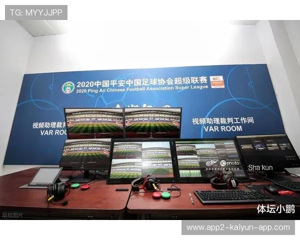 裁判技术升级助力VAR判罚更精确提高比赛公平性，var裁判指的是