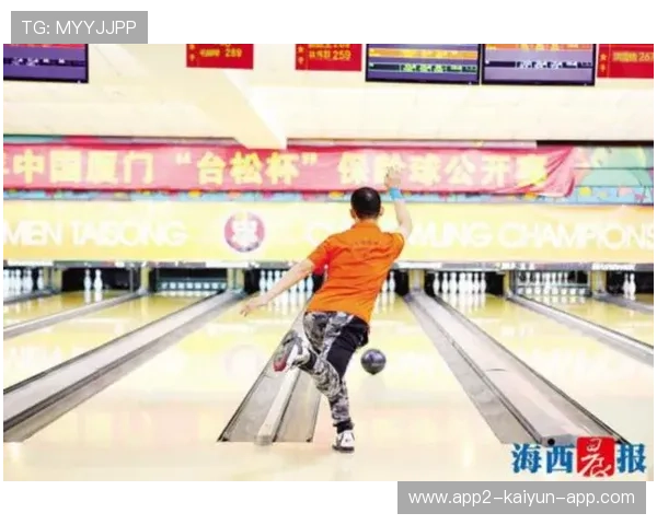 世界保龄球社区联动活动：跨场馆合作提升参与体验，保龄球馆介绍