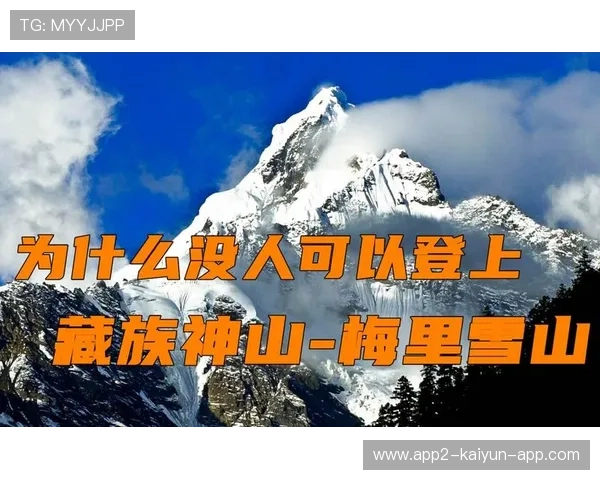 世界登山青年导师长期追踪研究第六期成果汇编发布，国际登山联合会