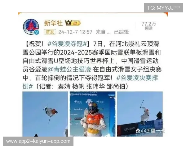 世界花式单板城市文化季闭幕：青年创意成为城市名片，世界单板滑雪锦标赛
