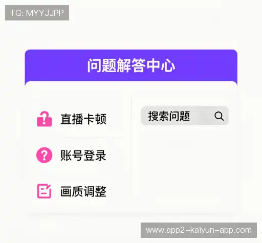 问题解答航